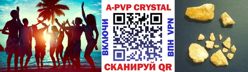Купить закладку БУТИРАТ КОКАИН МЕФ Галлюциногенные грибы ГАШ Канабис Alpha PVP Заволжск
