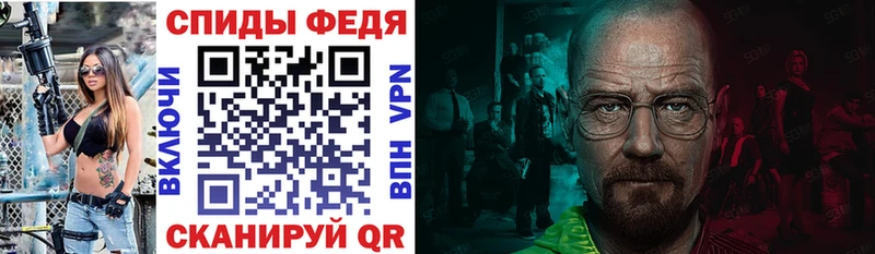 АМФЕТАМИН Розовый Купить Заволжск