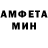 АМФЕТАМИН 98% Street Bar