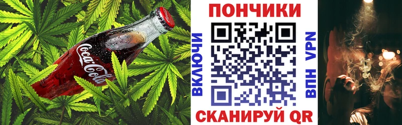 Купить  Заволжск  Печенье с ТГК конопля 