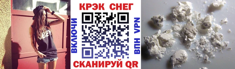 КОКАИН Боливия Купить где Заволжск
