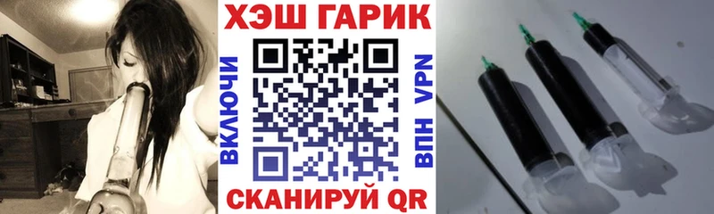 Гашиш гашик  Купить  Заволжск 
