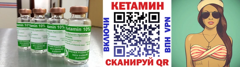 Купить где  Заволжск  Кетамин ketamine 