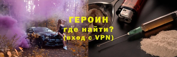 молекула духа Красноперекопск