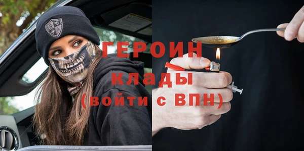 мет Краснослободск