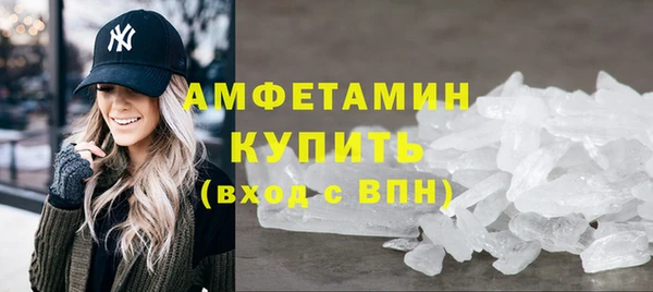 мет Краснослободск