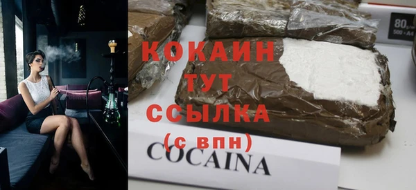 мет Краснослободск