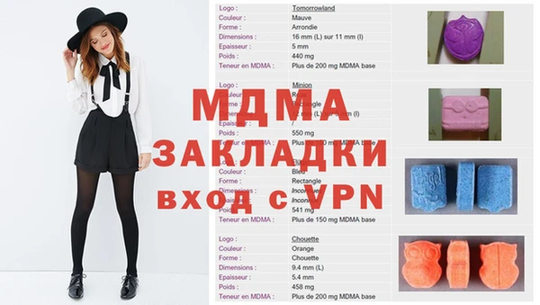 мет Краснослободск