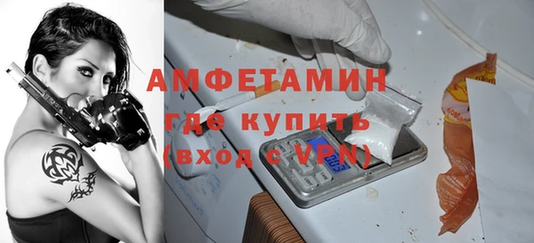 молекула духа Красноперекопск