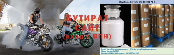 винт Краснотурьинск