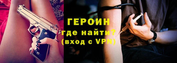 мет Краснослободск