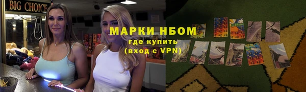 мет Краснослободск