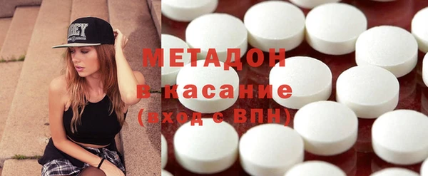 молекула духа Красноперекопск