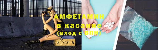 молекула духа Красноперекопск