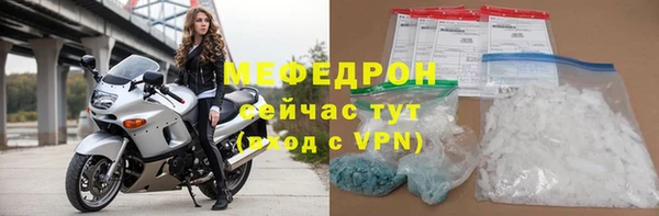 мет Краснослободск
