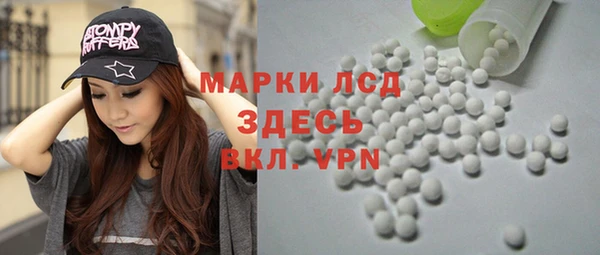мет Краснослободск