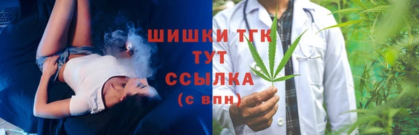 винт Краснотурьинск