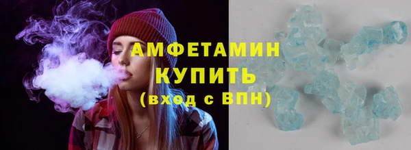 молекула духа Красноперекопск