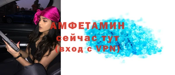 мет Краснослободск