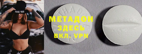 мет Краснослободск