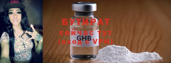 молекула духа Красноперекопск