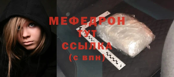мет Краснослободск