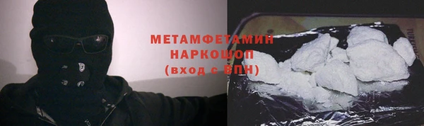 молекула духа Красноперекопск