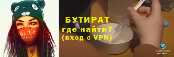 винт Краснотурьинск