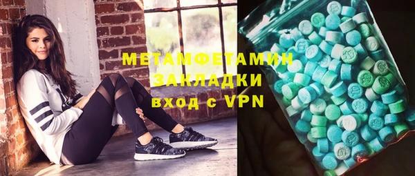 мет Краснослободск