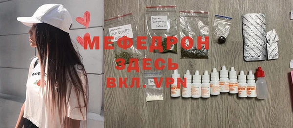молекула духа Красноперекопск