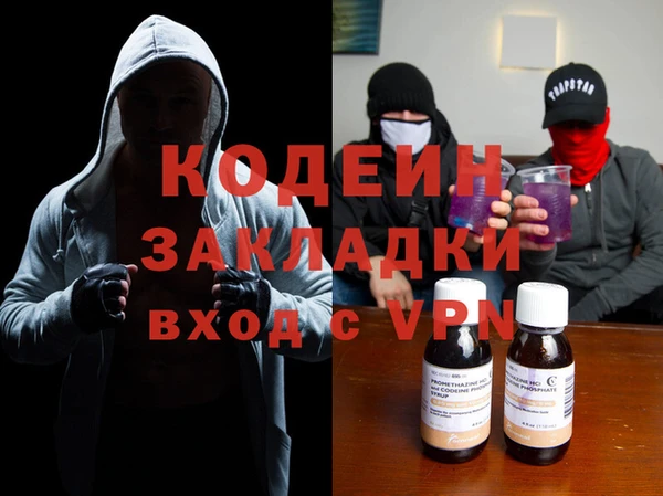 винт Краснотурьинск