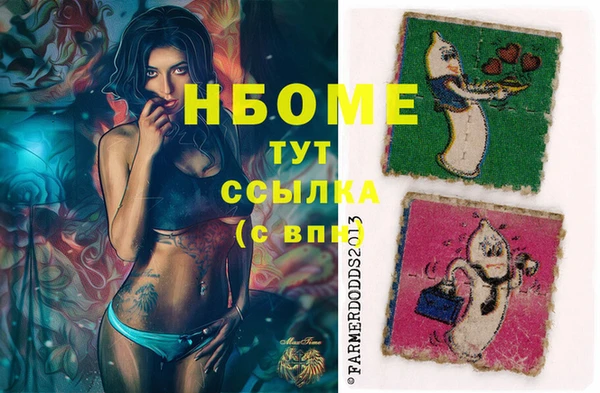молекула духа Красноперекопск