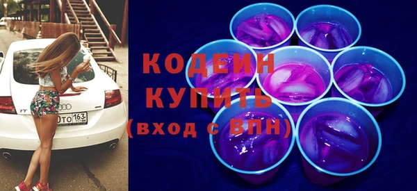 молекула духа Красноперекопск