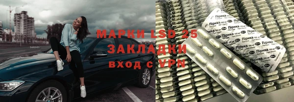 винт Краснотурьинск