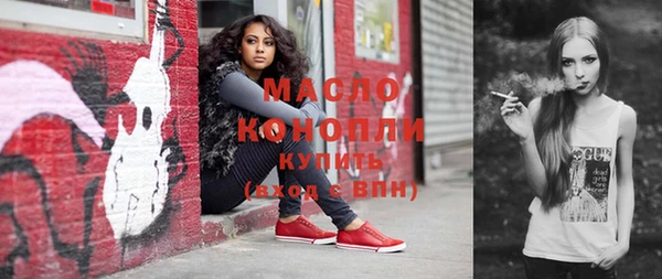молекула духа Красноперекопск