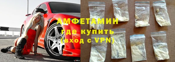 винт Краснотурьинск