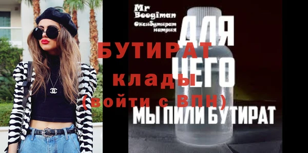 молекула духа Красноперекопск