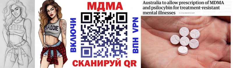 Купить где  Заволжск  MDMA молли 