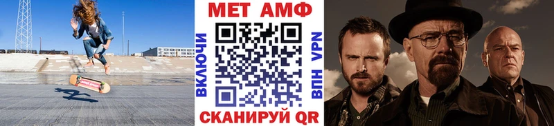 Купить закладки Заволжск Метамфетамин пудра