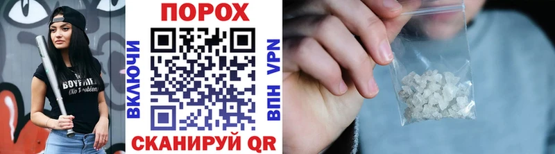 Метамфетамин Methamphetamine Заволжск
