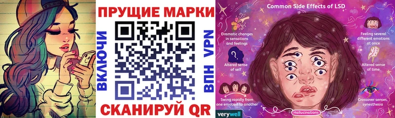 Купить закладки  Заволжск  Наркотические марки 1,8мг 
