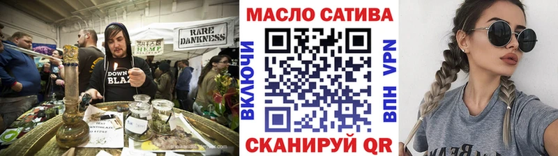 Купить где  Заволжск  ТГК жижа 