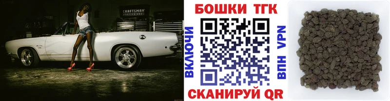 Марихуана VHQ  Купить закладки  Заволжск 